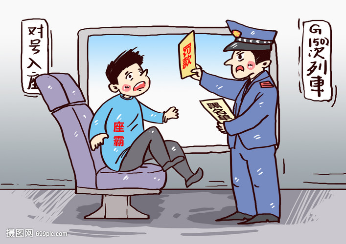 重生后的第七天